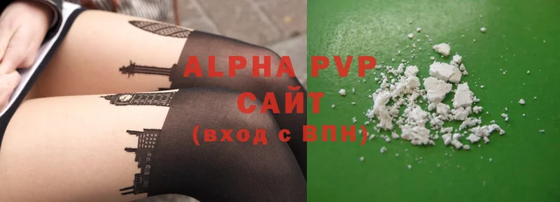 даркнет сайт  Белая Калитва  APVP Crystall 