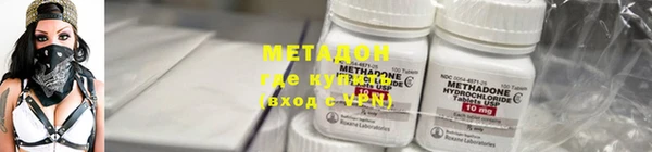 MESCALINE Абдулино