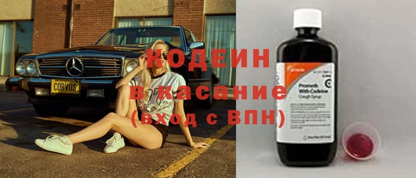 MESCALINE Абдулино