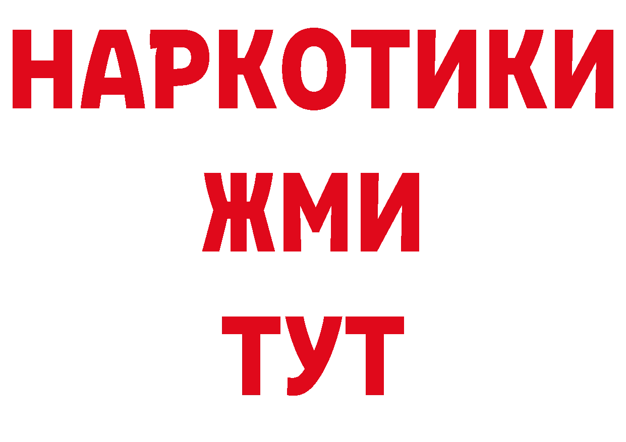 Дистиллят ТГК вейп с тгк зеркало дарк нет блэк спрут Белая Калитва