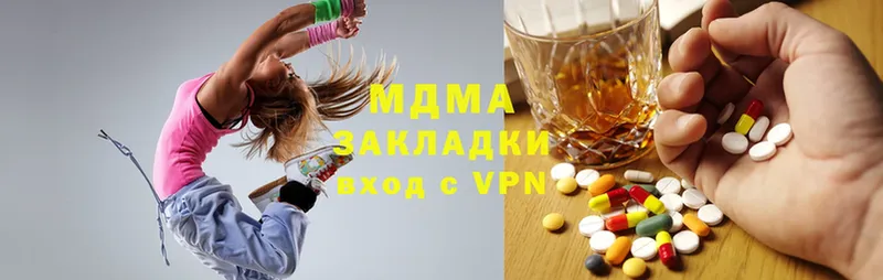 MDMA кристаллы  купить  цена  Белая Калитва 